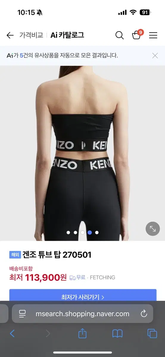 thumbnail-2